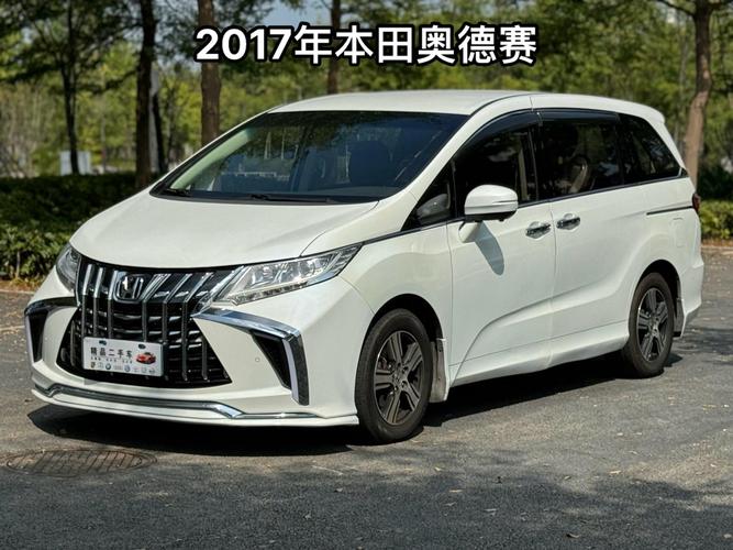 二手本田奥德赛变速箱多少钱，二手本田奥德赛变速箱多少钱一套？  第3张