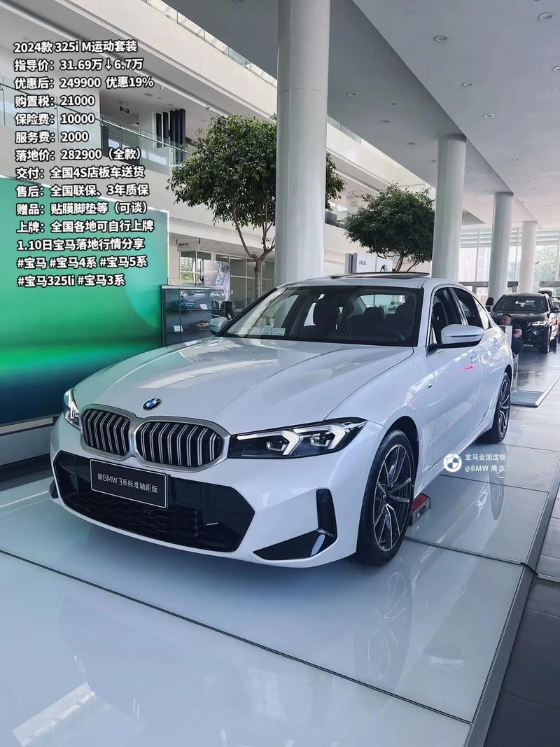 2012款宝马325i怎么样，2012款宝马325i豪华型？  第1张