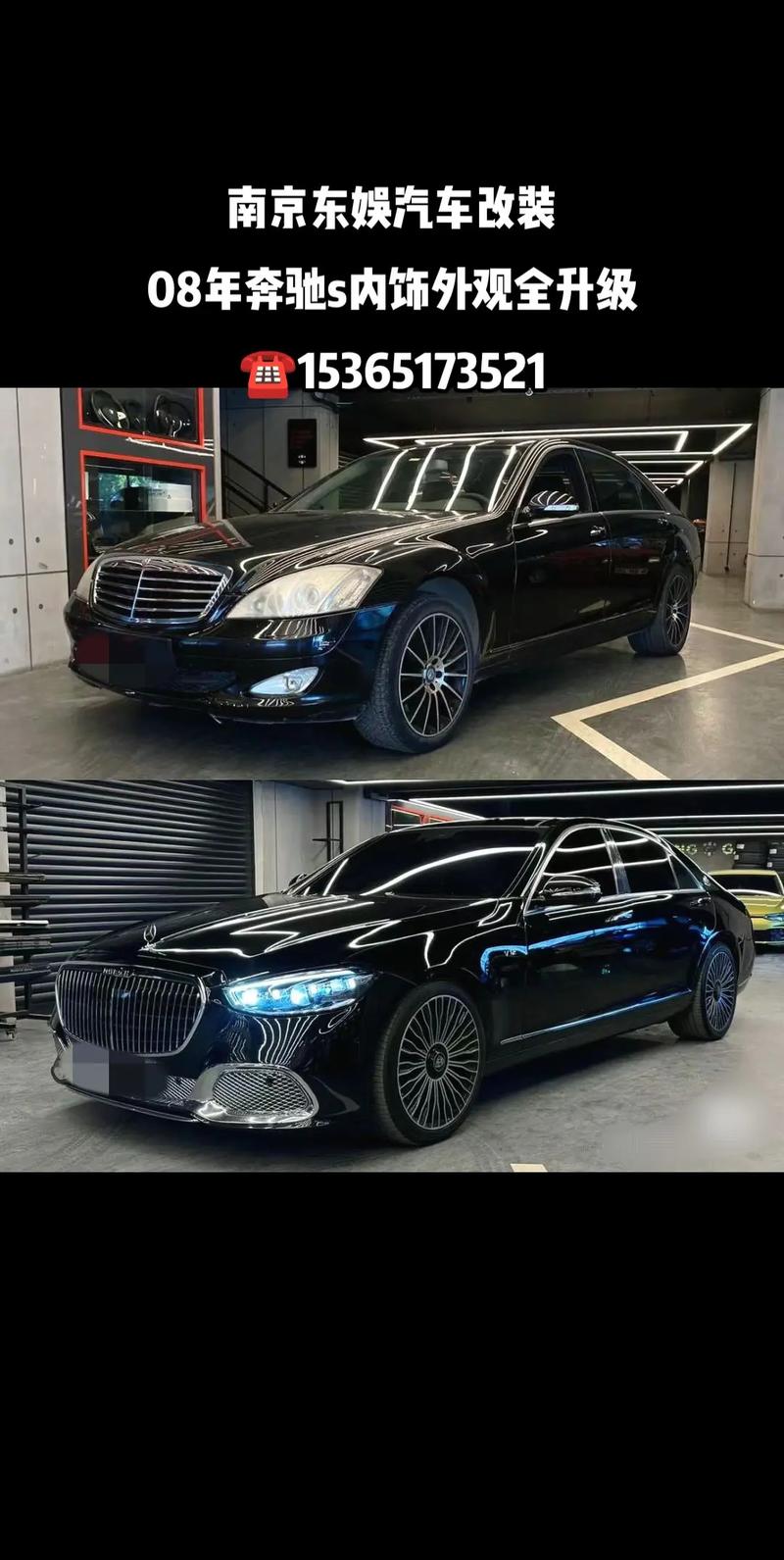 美国奔驰s费用，美国奔驰s350费用？  第6张