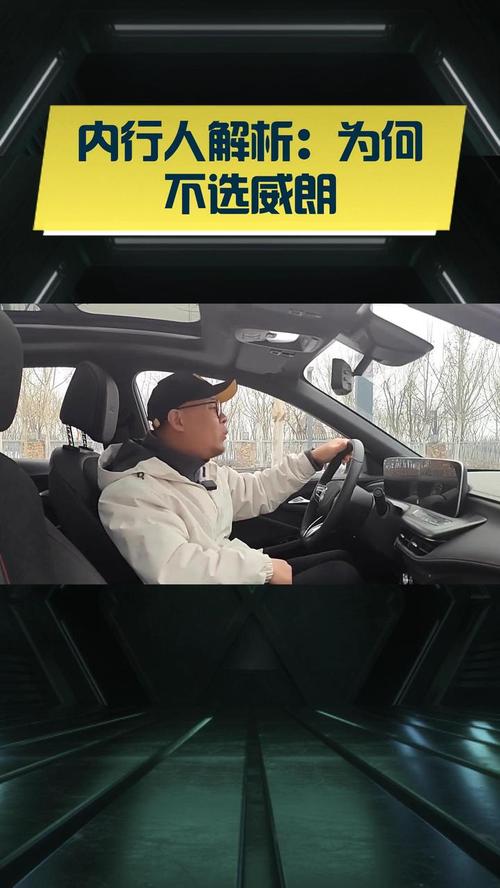 别克威朗为什么降价快？别克威朗降价6万多,是真的吗?？  第4张
