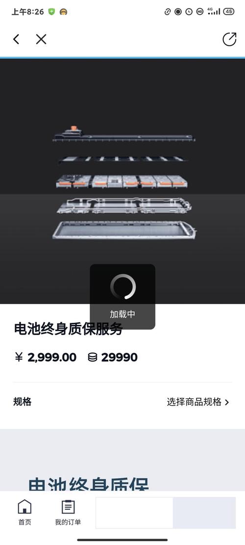 小鹏汽车p7汽车配件费用，小鹏汽车配件费用表  第6张