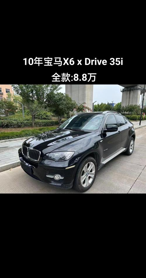 13年的宝马x6值多少钱，13年宝马x6新车费用？  第2张