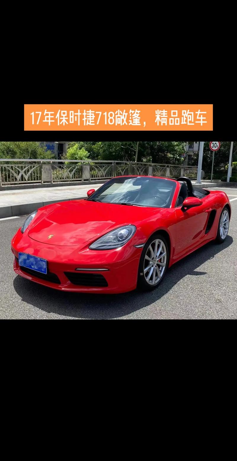 保时捷跑车车型及费用？保时捷跑车车型及费用粉色？  第1张