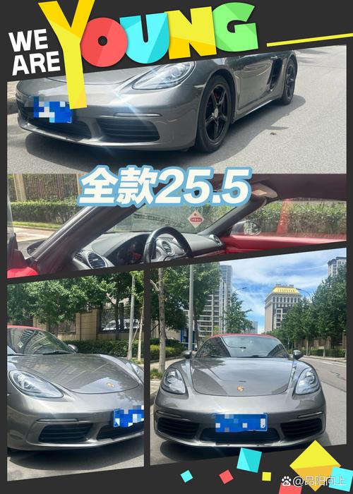 保时捷跑车车型及费用？保时捷跑车车型及费用粉色？  第5张