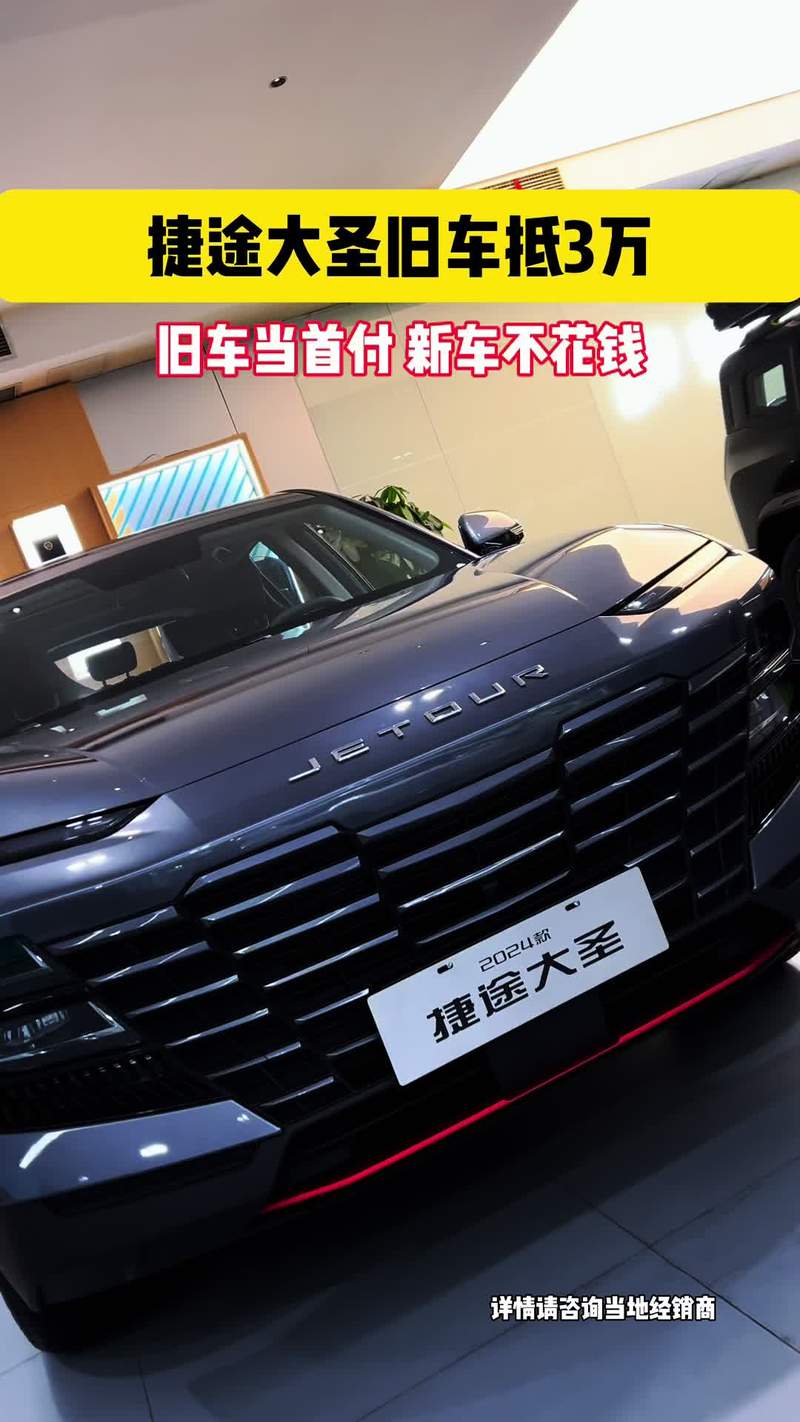 奇瑞小蚂蚁可以分期付款么，奇瑞小蚂蚁可以分期付款么现在  第5张
