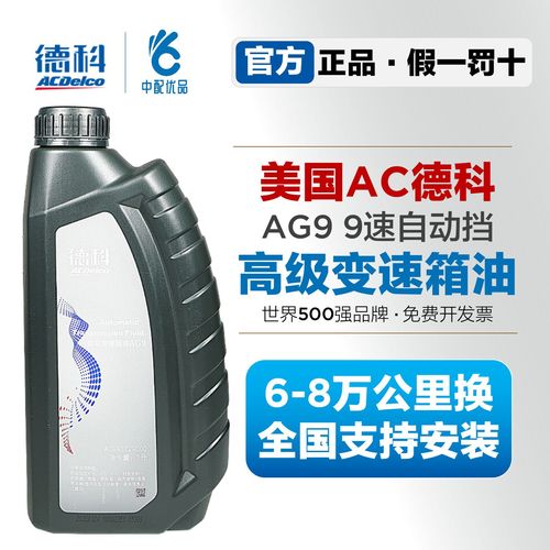 别克英朗和君威买哪个好？别克英朗跟君威哪个贵？  第5张