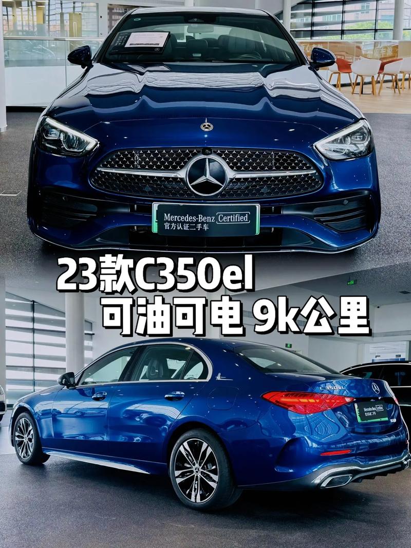 奔驰电动车suv费用？奔驰电动车报价2021款？  第5张