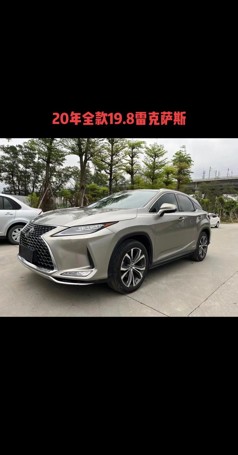 雷克萨斯rx怎么样值得入手吗，雷克萨斯rx怎么样?看网友的真实回答？  第1张