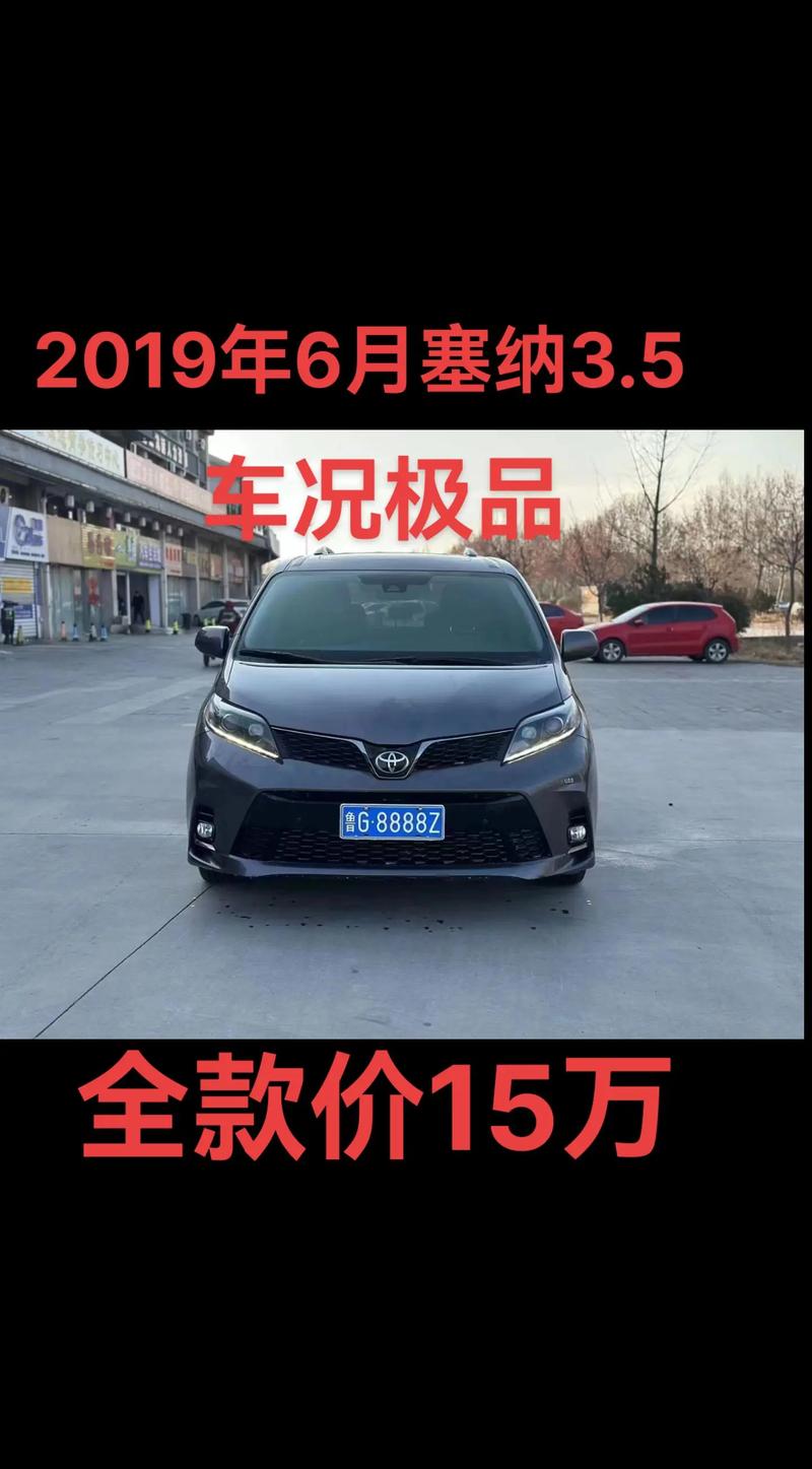 丰田trd改装费用表？丰田御用改装厂trd？  第1张