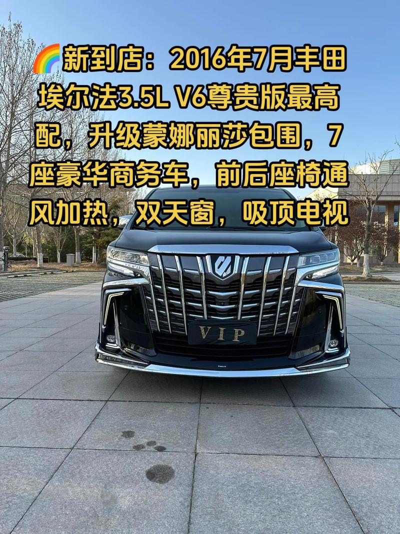 丰田e开头的是什么车，丰田ez是什么车？  第6张