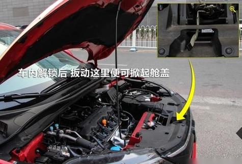 福特fiesta引擎盖怎么打开？福特车的引擎盖怎么开？  第3张