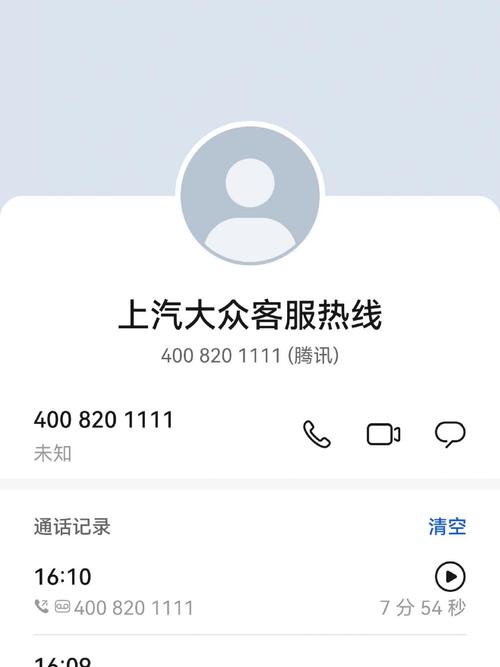 上汽大众订单查询，上汽大众订单进度查询？  第1张
