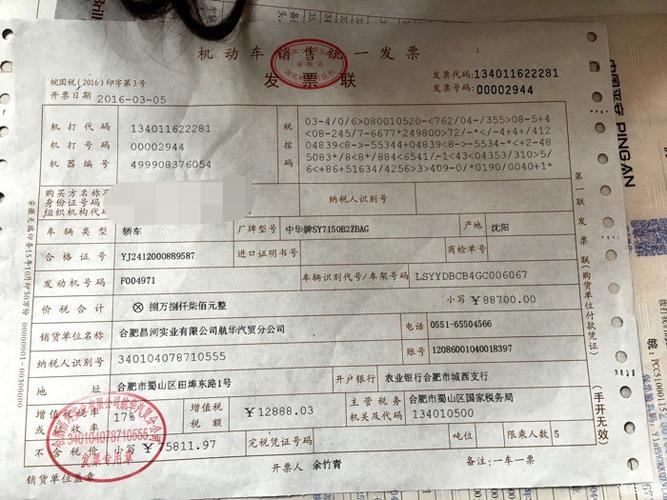 上汽大众订单查询，上汽大众订单进度查询？  第2张