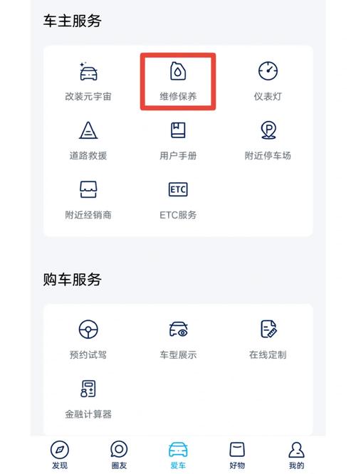 上汽大众订单查询，上汽大众订单进度查询？  第6张