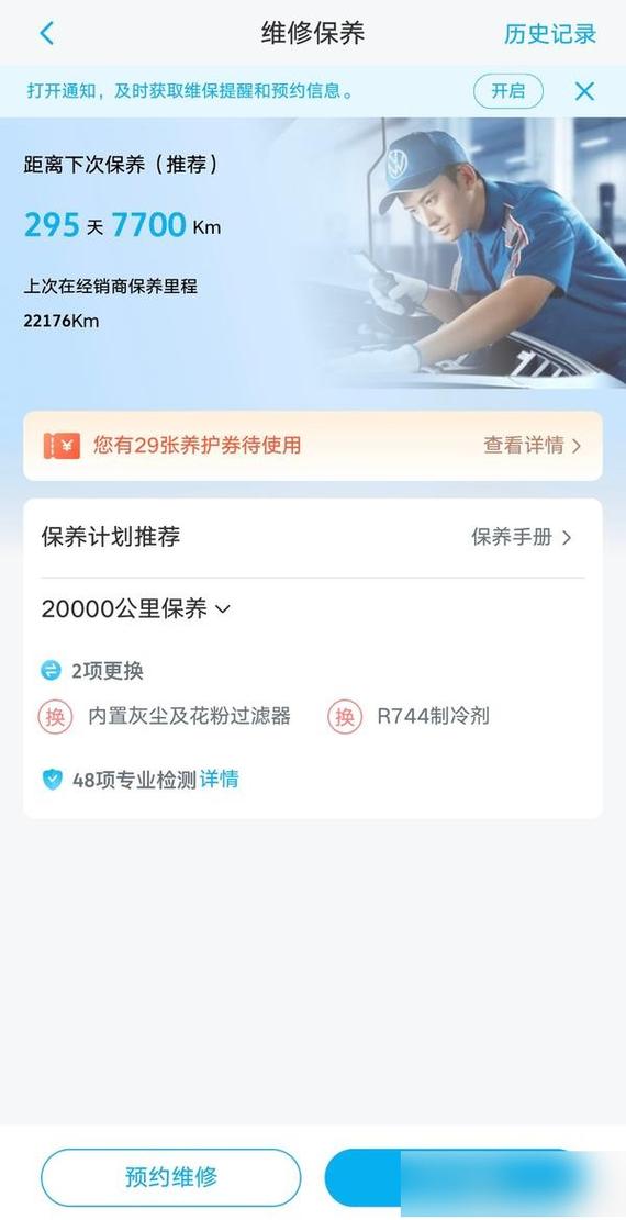 上汽大众订单查询，上汽大众订单进度查询？  第8张