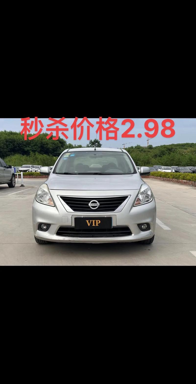 2014款的日产阳光怎么样，14年的日产阳光多少钱  第5张