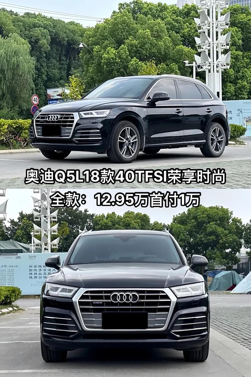 18款奥迪q5费用？2018款奥迪q5技术型费用？  第4张