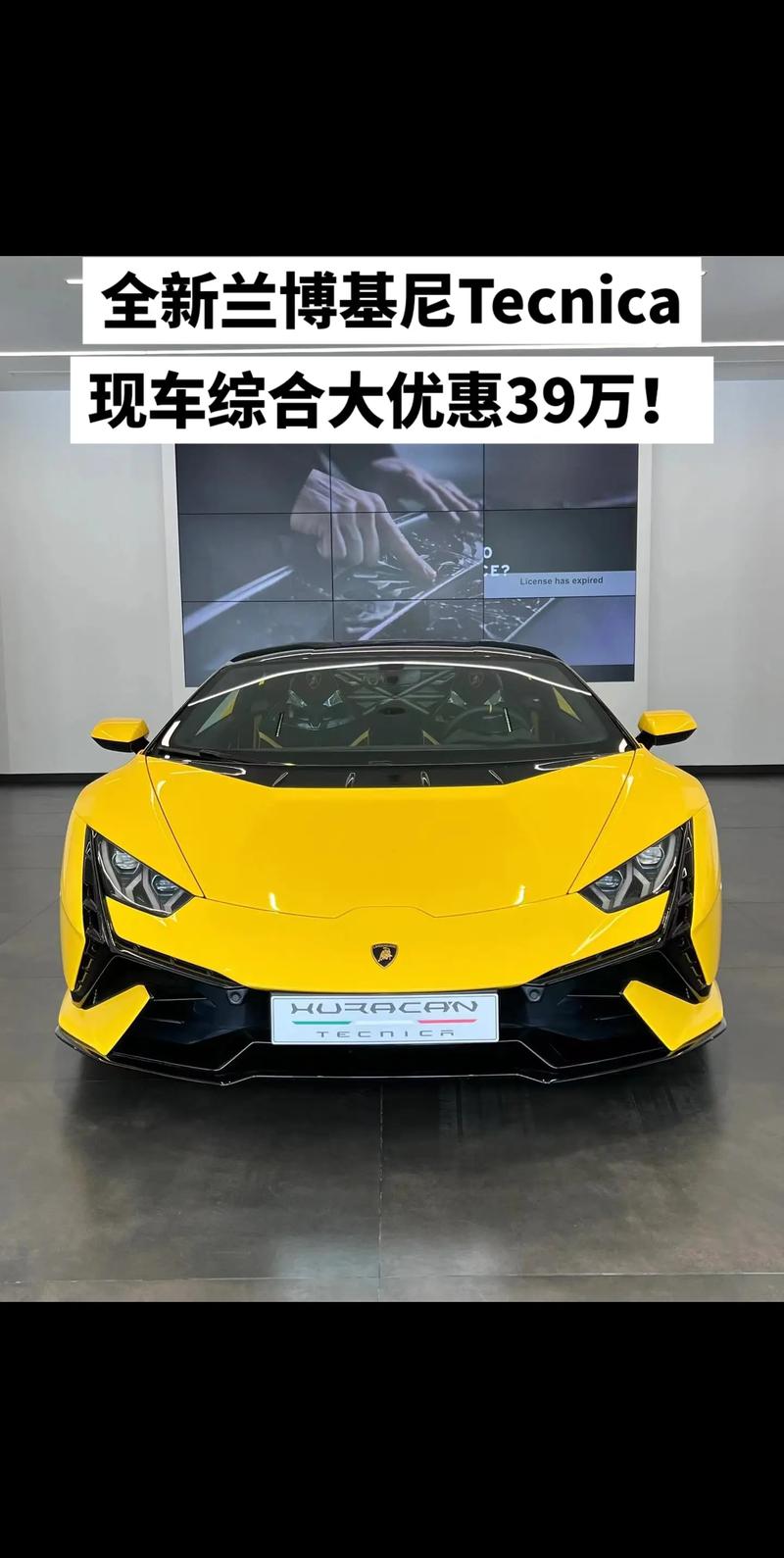 兰博基尼之所以昂贵的原因，兰博基尼为什么那么贵?  第1张