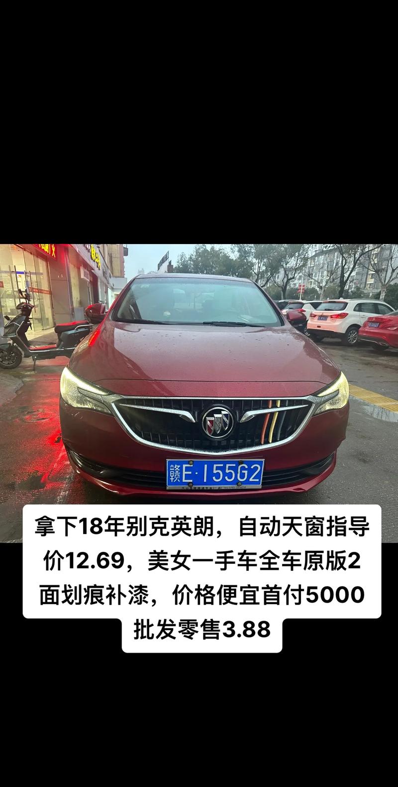 长安逸动和别克英朗哪个好？长安逸动和别克新英朗哪个好？  第1张