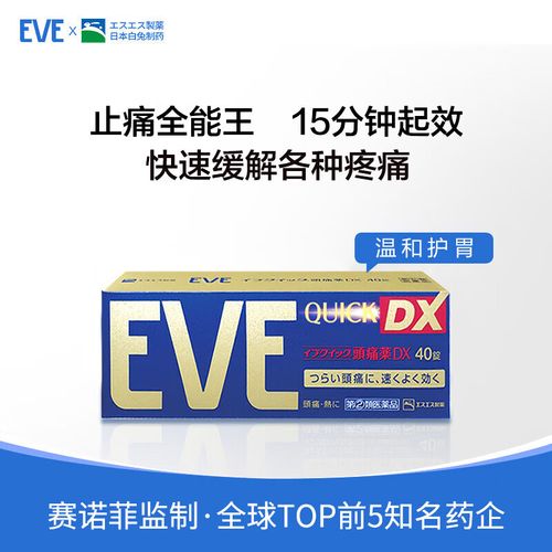 江铃eve200电动车费用，江铃电动e200s费用？  第5张