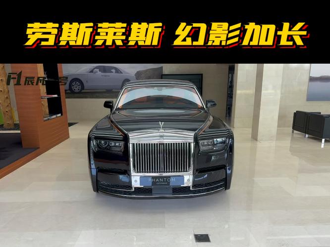 年轻人开劳斯莱斯哪款，年轻人的第一辆劳斯莱斯？  第4张