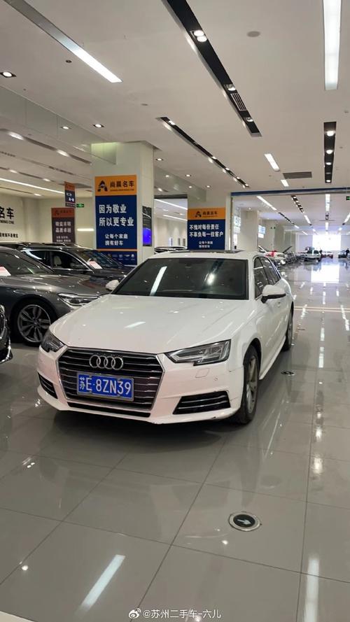 2021奥迪a4l最新款优惠底价？奥迪a4l费用优惠？  第4张