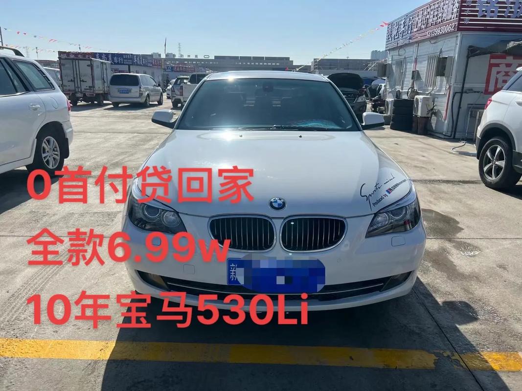 洛阳比亚迪s6零首付办信用卡吗，比亚迪可以零首付吗  第2张