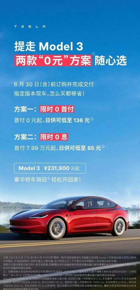 洛阳比亚迪s6零首付办信用卡吗，比亚迪可以零首付吗  第5张