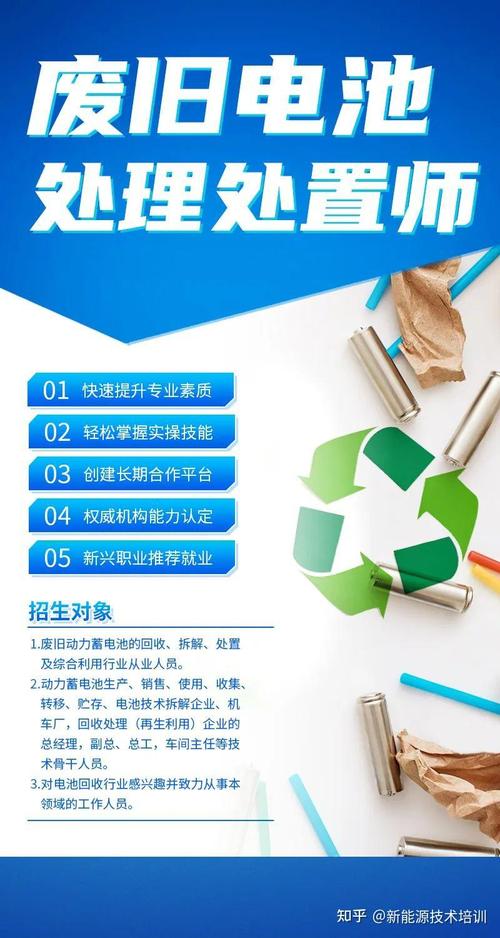 新能源汽车对动力电池有哪些要求，新能源汽车对蓄电池有何要求？  第3张