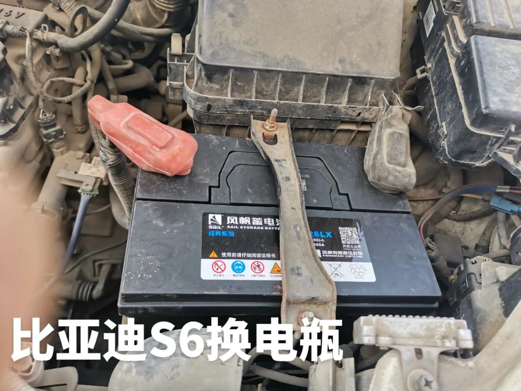 比亚迪秦plus换电池多少钱，比亚迪秦plus换电池多少钱一台  第3张