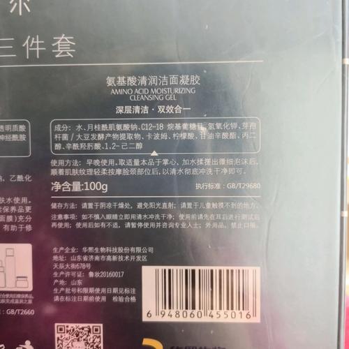 ds内衣是什么品牌，ds内衣是直销吗？  第4张