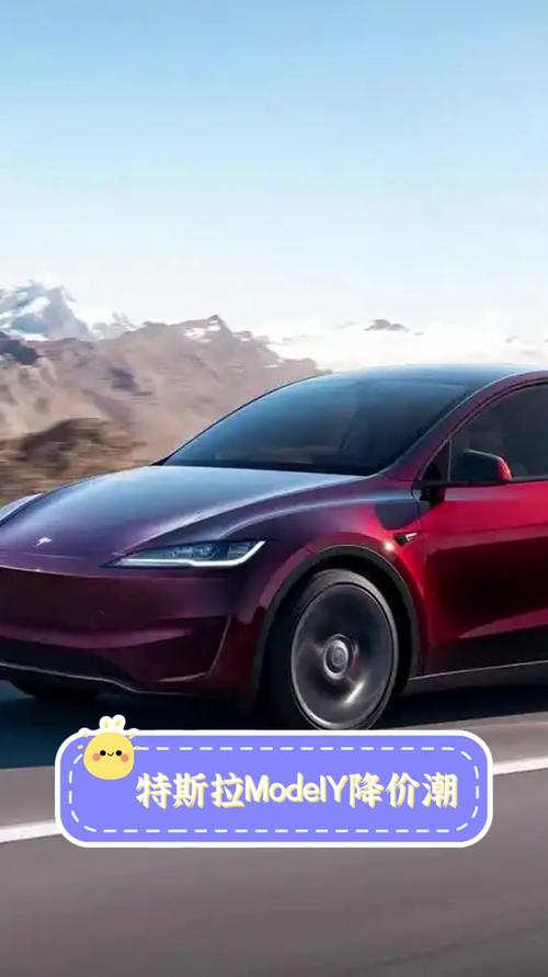 特斯拉modely二手费用？二手modely能卖多少钱？  第3张