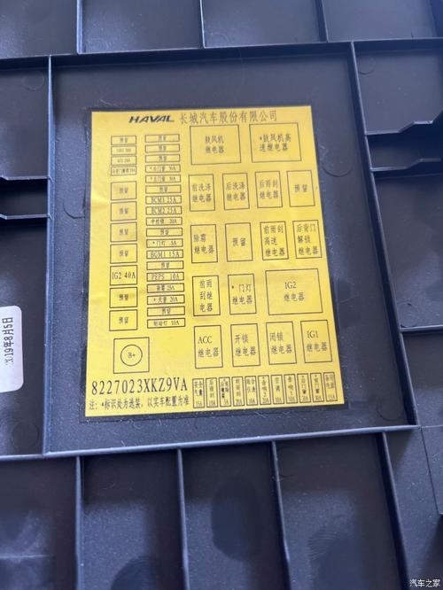 东南v6电子元是在哪呢，东南v6为什么停售  第1张