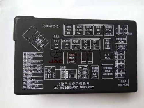 东南v6电子元是在哪呢，东南v6为什么停售  第3张