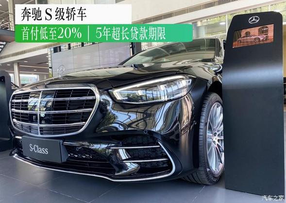 奔驰2010款奔驰s600费用多少，2010奔驰s600报价多少  第3张