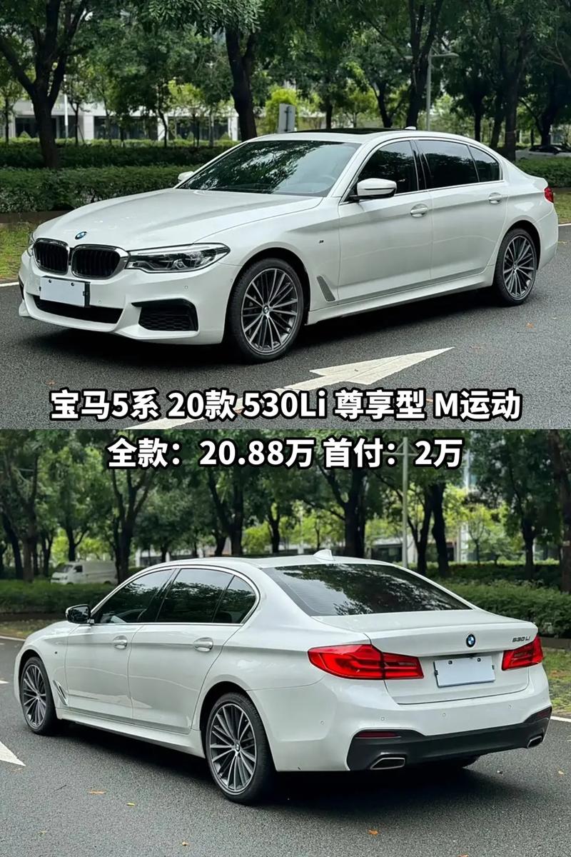 库存宝马5系费用，宝马5系库存车泛滥成灾？  第8张