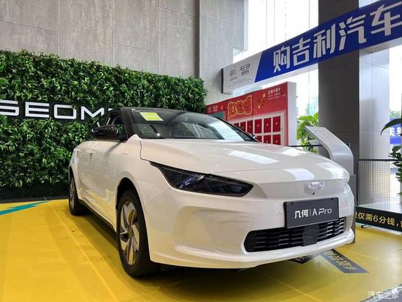 最便宜的新能源三厢车，最便宜的新能源三厢车多少钱  第5张