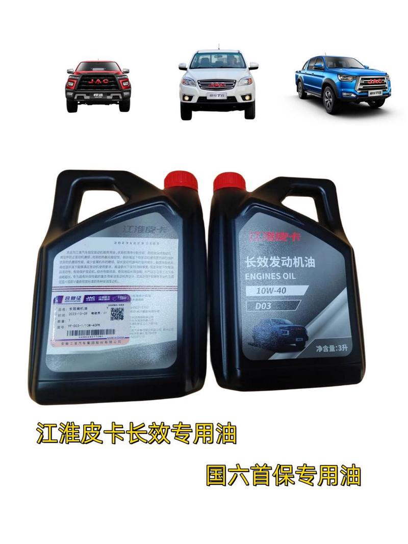 江淮帅铃q3厢式货车参数？江淮帅铃q3厂家指导价？  第6张