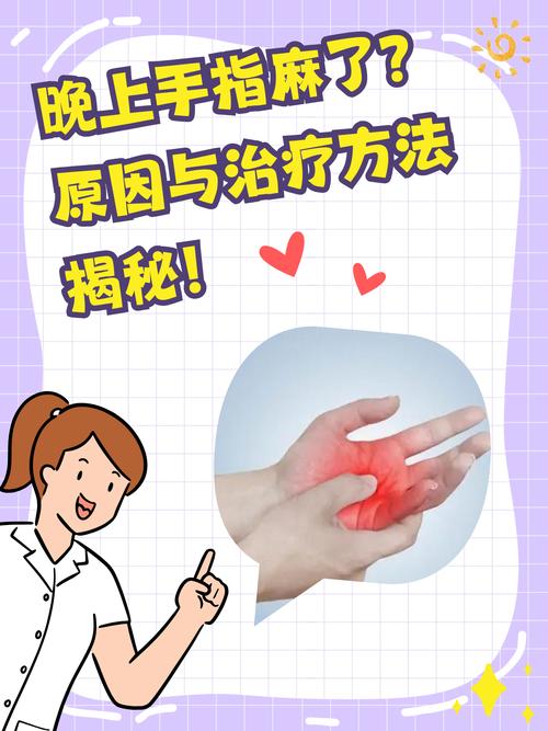 雷诺综合征挂什么科，雷诺综合征挂什么科室  第3张