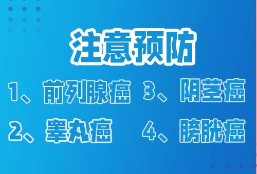 雷诺综合征挂什么科，雷诺综合征挂什么科室  第8张