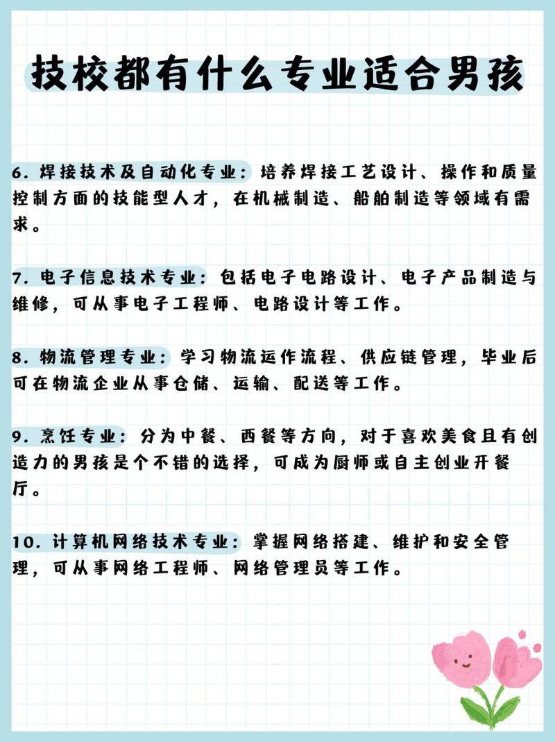 华晨宝马为啥招护士啊，华晨宝马应聘落选有回复吧?  第4张