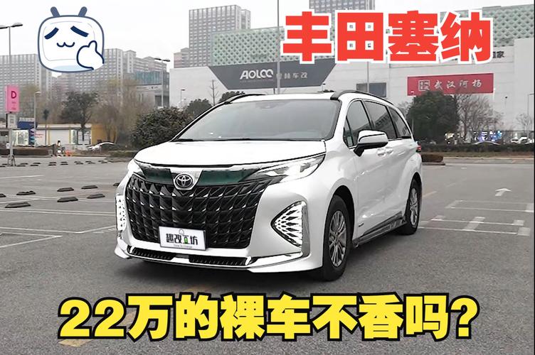 丰田轿车多少价位？丰田轿车费用多少钱？  第3张
