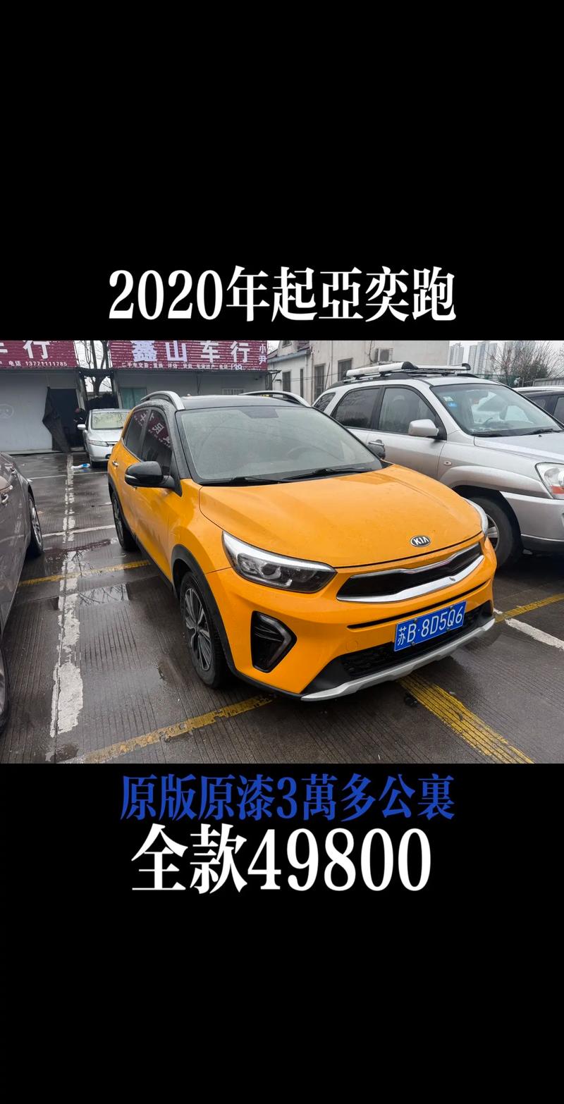 二手车买几年的合适？二手车买几年的车合适？  第4张