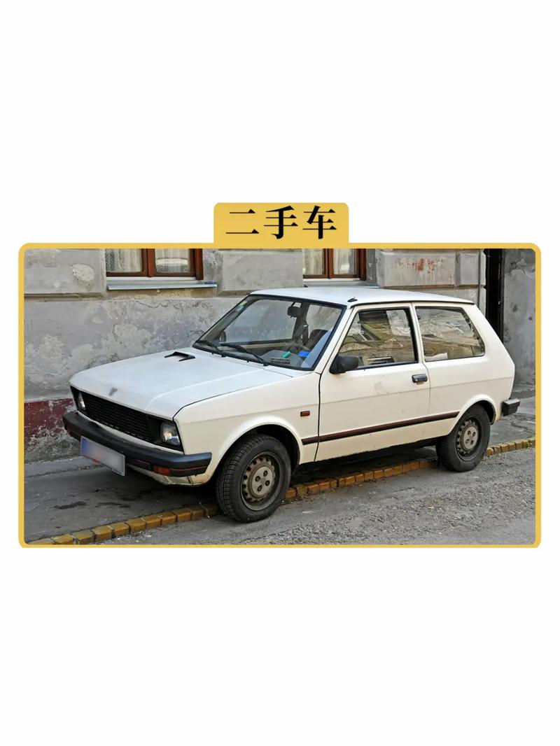 二手车买几年的合适？二手车买几年的车合适？  第6张