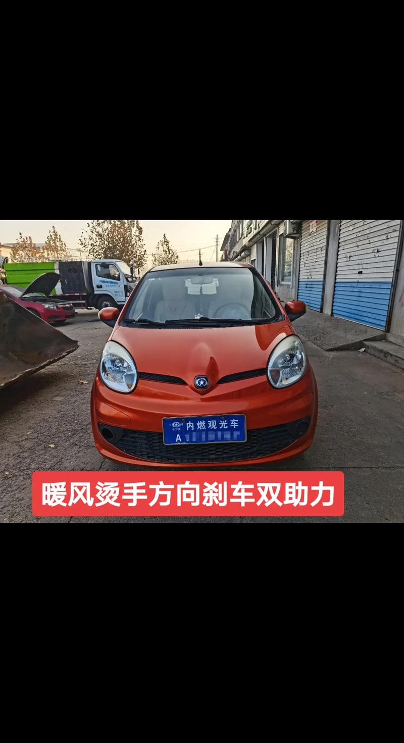 奔奔mini最低费用？奔奔mini10款口碑？  第5张