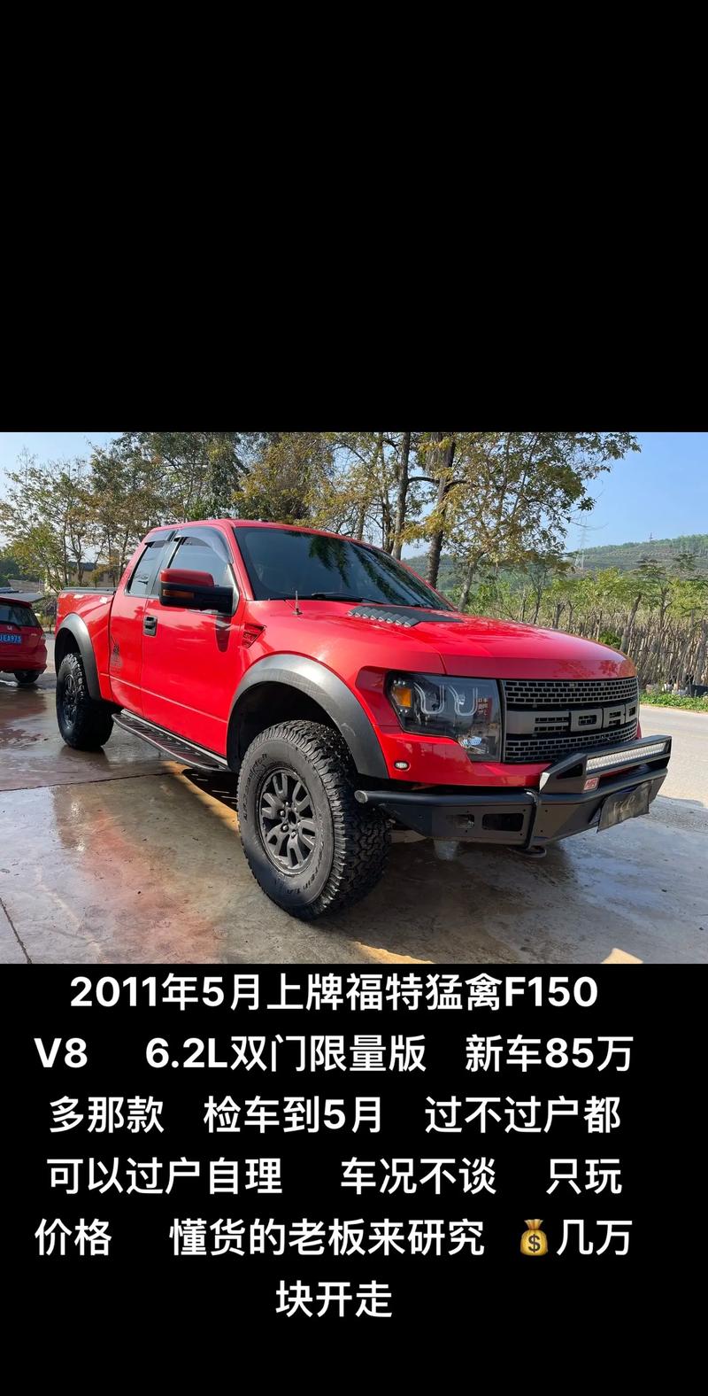 福特f150最新款什么费用，福特f150报价2020款？  第3张