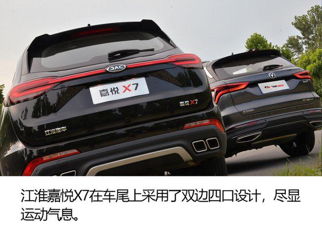 江淮瑞风h6柴油版自动挡费用？2015款江淮瑞风柴油版？  第3张