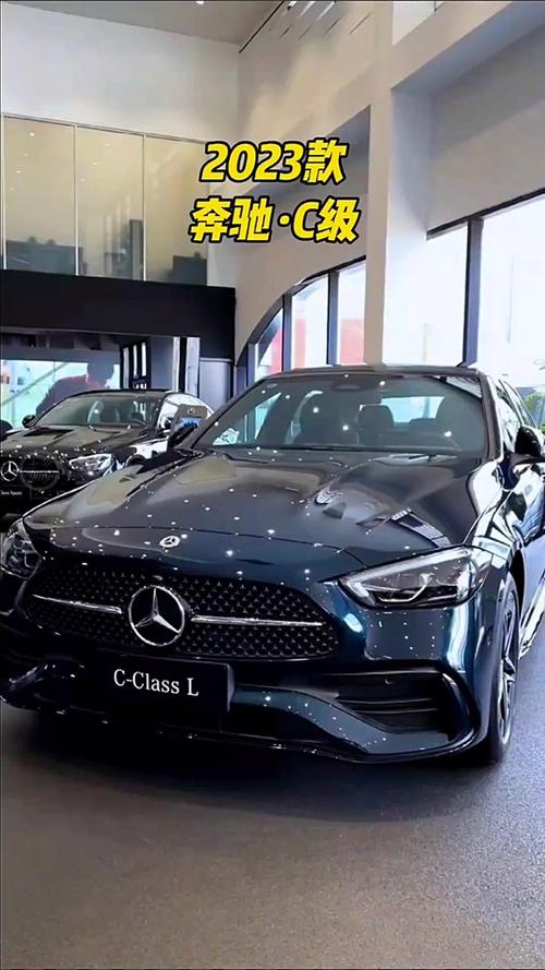 c奔驰260l多少钱一台，奔驰c 260l 多少钱  第7张