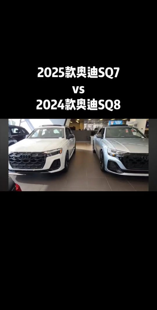 奥迪sq8什么时候上市，奥迪sq8什么时候在国内上市？  第6张