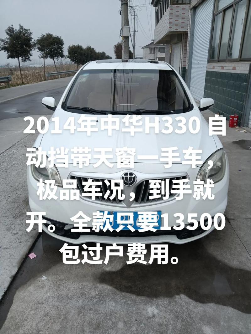 2万元二手车推荐，两万元二手车推荐？  第3张